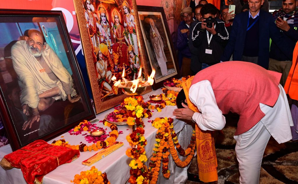 सीएम पुष्कर सिंह धामी ने कैंची धाम परिसर स्थित श्री राम शिला की साफ सफाई कर की पूजा अर्चना' - NAVPRAKASH